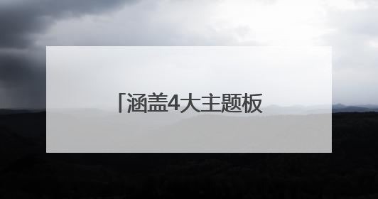 涵盖4大主题板块！河北将举办第六届体育消费季
